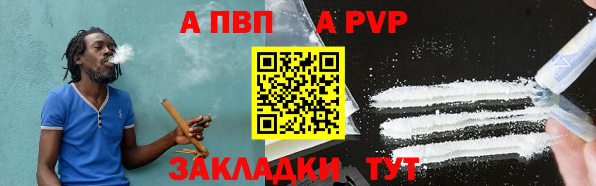Вейп ТГК  Канабис  Кудымкар  MDMA  Вход с VPN  Cocaine  ГАШ  Меф  