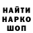 ГАШ гарик Andrew Ch
