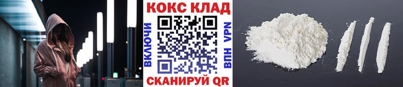 Кокаин Боливия  Кудымкар 