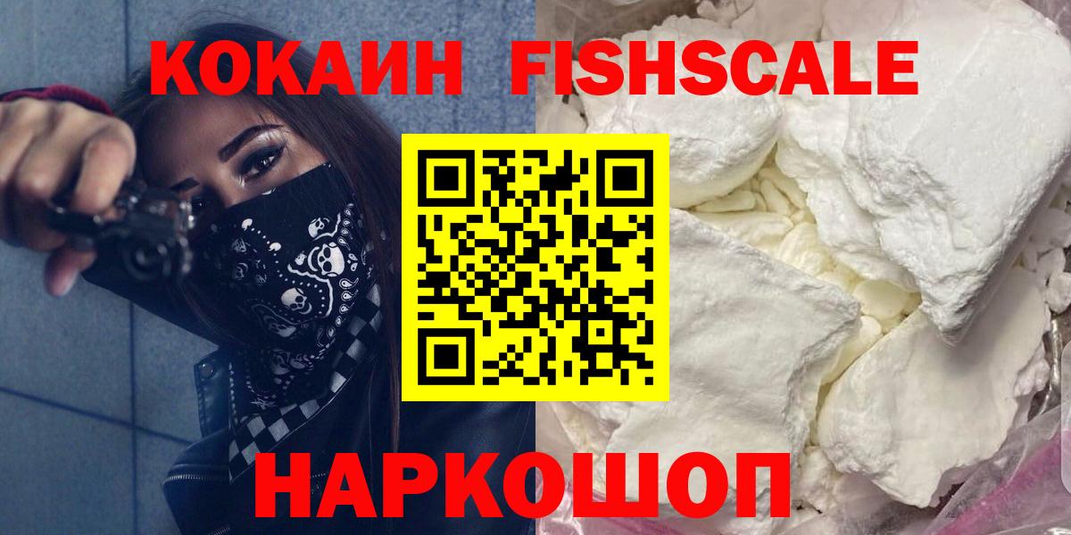 КОКАИН Эквадор Кудымкар