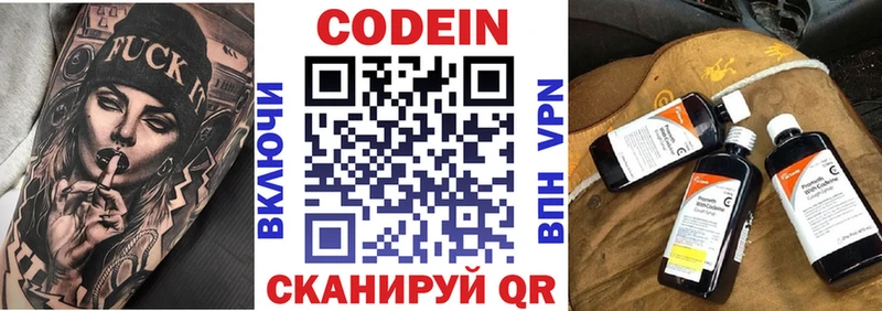 блэк спрут онион  закладка  Кудымкар  Кодеиновый сироп Lean напиток Lean (лин) 