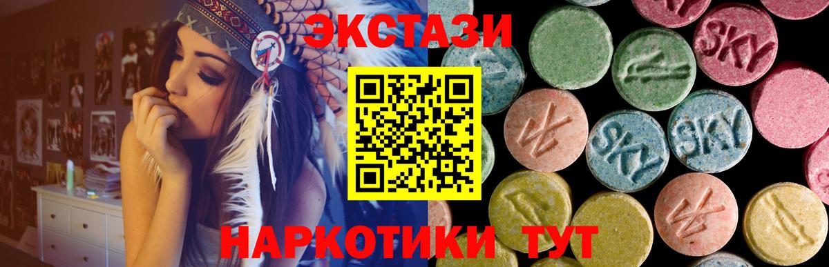 Ecstasy  Вход с VPN  Кудымкар  Ecstasy Дубай 