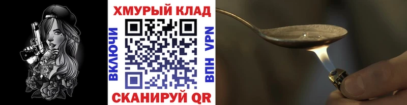 ГЕРОИН афганец  Кудымкар 