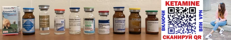 что такое наркотик  Кудымкар  darknet клад  Кетамин ketamine 