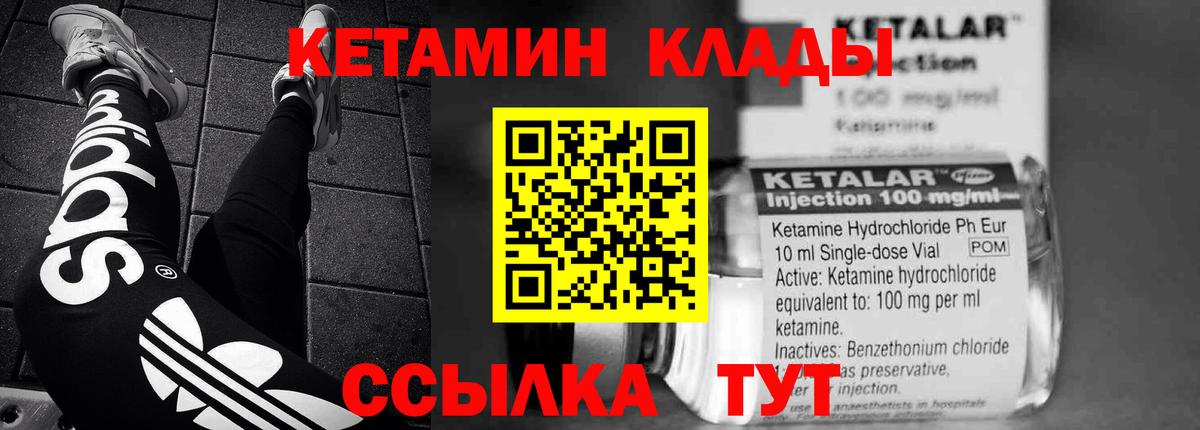КЕТАМИН ketamine  darknet какой сайт  Кудымкар  Кетамин VHQ  Вход с VPN 