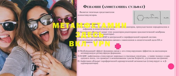 гашишное масло Нязепетровск