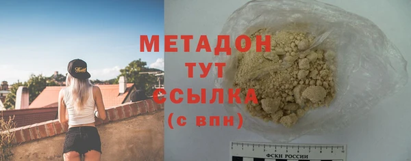 спайс Абинск