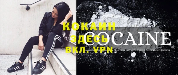 кокаин VHQ Алзамай