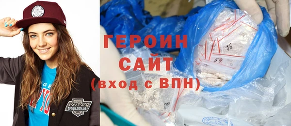 герыч Алексин