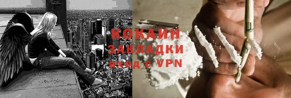 кокаин VHQ Алзамай