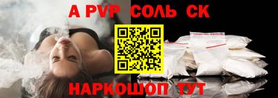 скорость mdpv Канаш