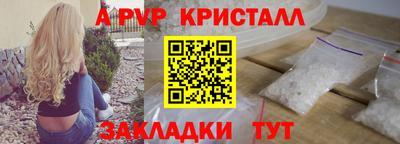 меф VHQ Камышлов