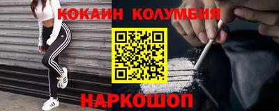 меф VHQ Камышлов