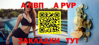 скорость mdpv Канаш