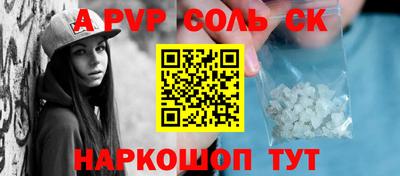 скорость mdpv Канаш