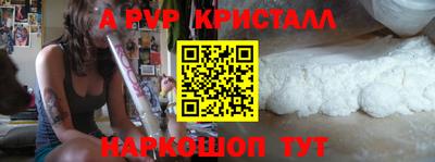 меф VHQ Камышлов