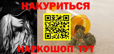 меф VHQ Камышлов
