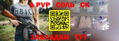 сатива Кандалакша