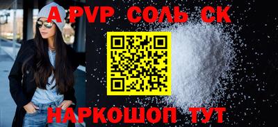 меф VHQ Камышлов