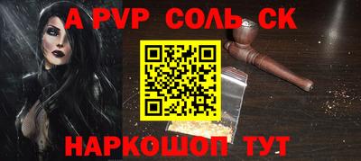 меф VHQ Камышлов