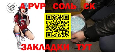 скорость mdpv Канаш