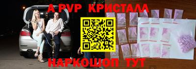 скорость mdpv Канаш