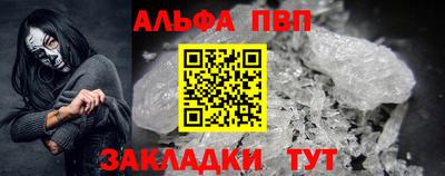 меф VHQ Камышлов
