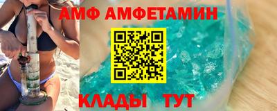 меф VHQ Камышлов
