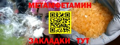 сатива Кандалакша