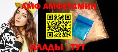 меф VHQ Камышлов