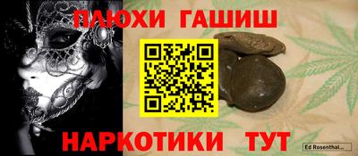 меф VHQ Камышлов