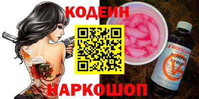 меф VHQ Камышлов