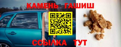 меф VHQ Камышлов