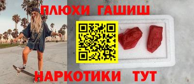 меф VHQ Камышлов
