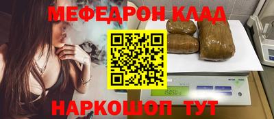 скорость mdpv Канаш