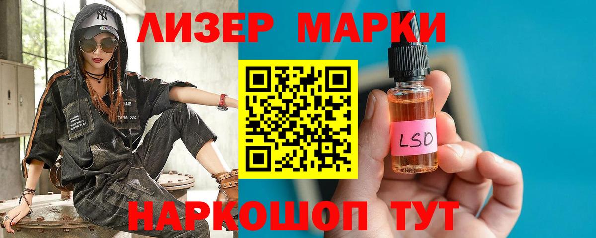 Кудымкар  LSD-25 экстази  ЛСД экстази кислота  Вход с VPN  Лсд 25 экстази ecstasy 