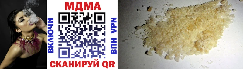 МДМА молли  Кудымкар 