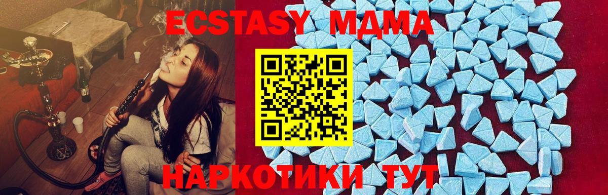 МДМА молли Кудымкар