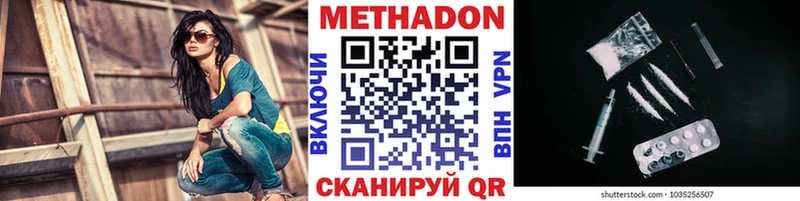 наркотики  Кудымкар  нарко площадка телеграм  МЕТАДОН белоснежный 