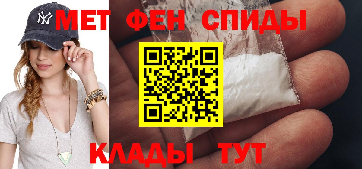 МЕТАМФЕТАМИН Methamphetamine  МЕТАМФЕТАМИН Methamphetamine  Вход с VPN  Кудымкар 