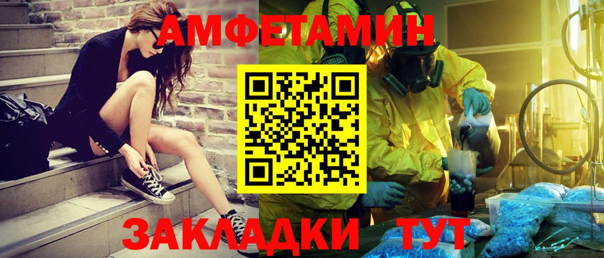 МЕТАМФЕТАМИН винт Кудымкар