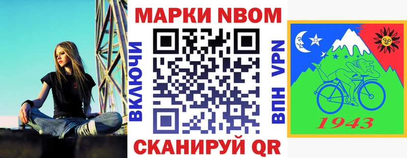 наркотики  Кудымкар  Марки N-bome 1500мкг 