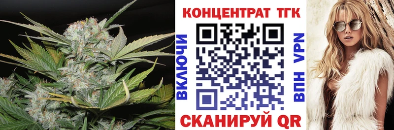 блэк спрут вход даркнет сайт Кудымкар Дистиллят ТГК жижа