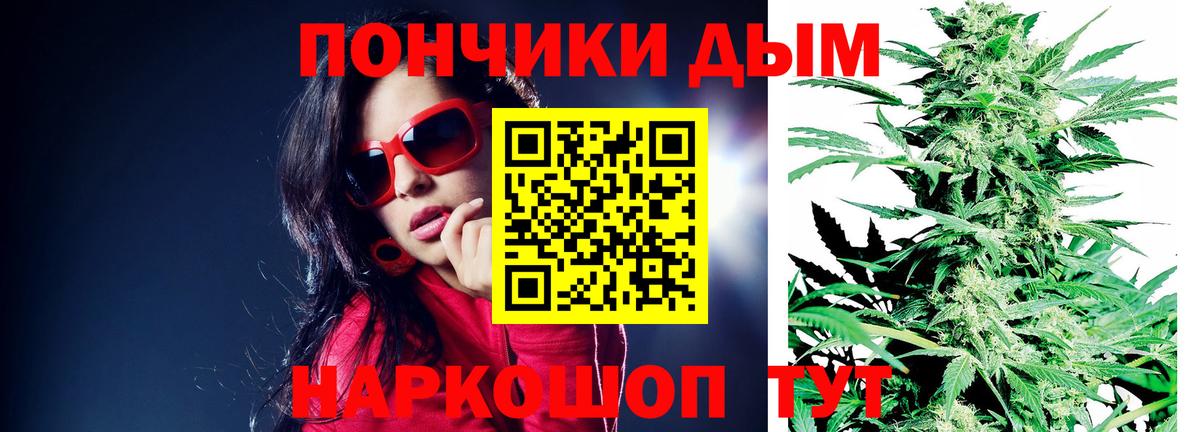Канабис VHQ  Вход с VPN  МАРИХУАНА конопля  Кудымкар  Шишки марихуана планчик 